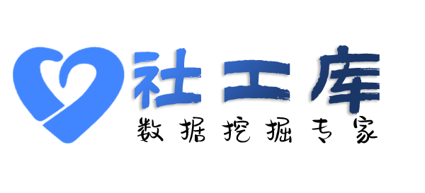 Hope社工库查询高铁飞机及打车记录